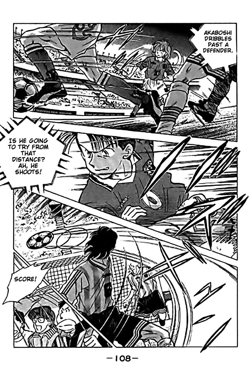 J-Dream Hishouhen Chapter 37 page 8 - Chapter 37