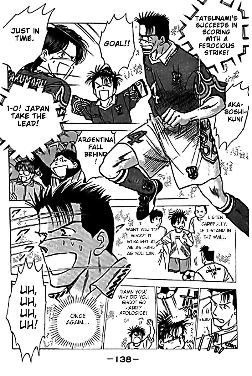 J-Dream Hishouhen Chapter 38 page 17 - Chapter 38