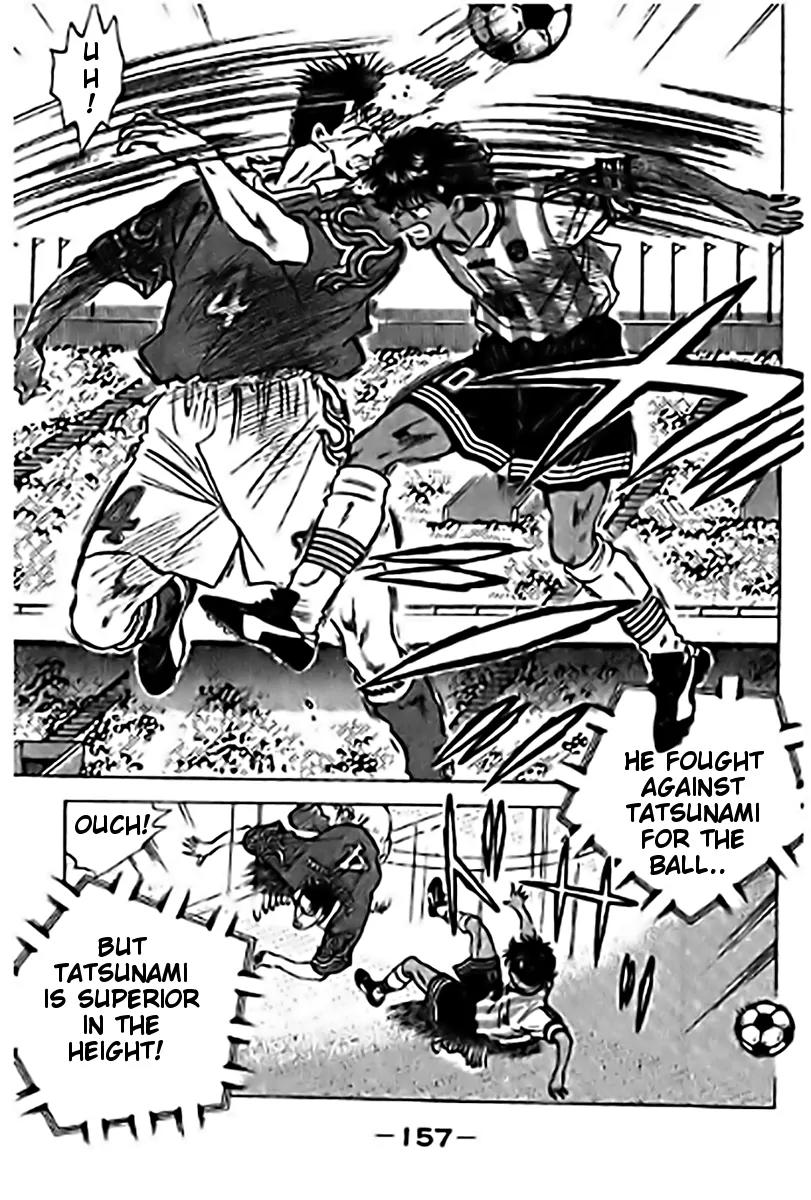 J-Dream Hishouhen Chapter 39 page 16 - Chapter 39