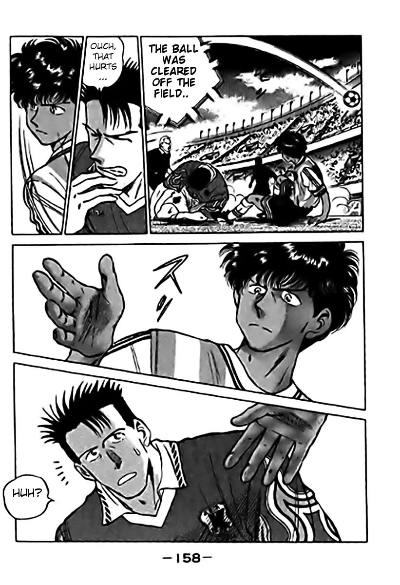 J-Dream Hishouhen Chapter 39 page 17 - Chapter 39