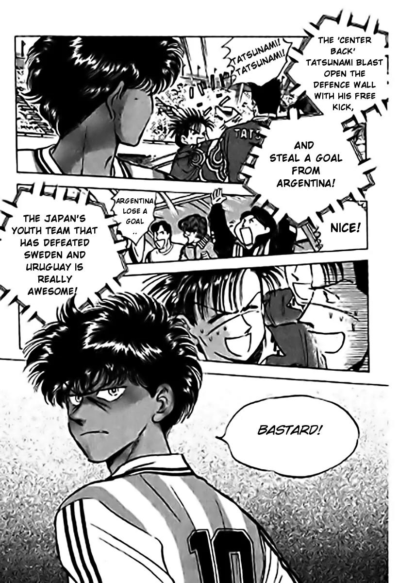 J-Dream Hishouhen Chapter 39 page 2 - Chapter 39
