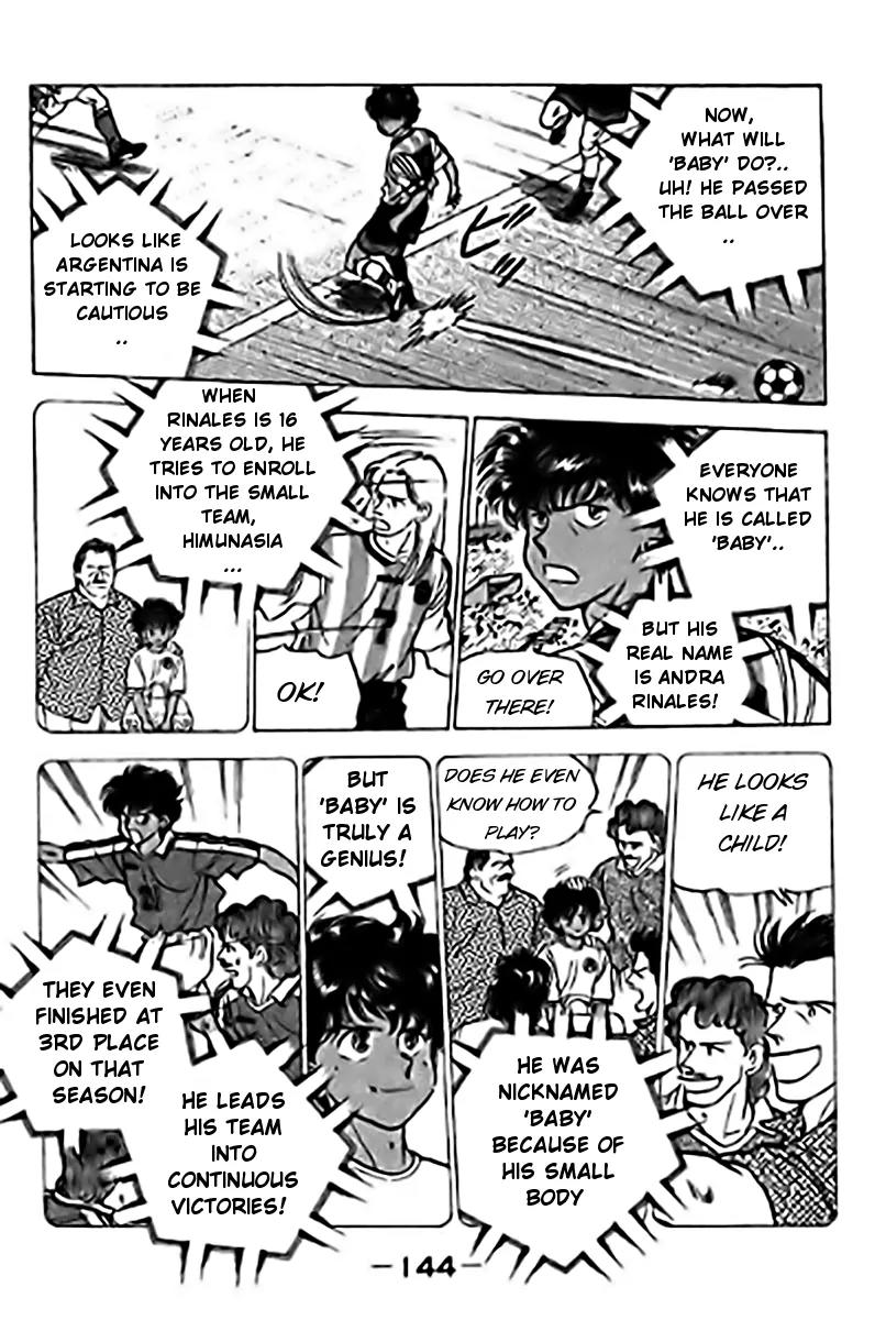 J-Dream Hishouhen Chapter 39 page 4 - Chapter 39