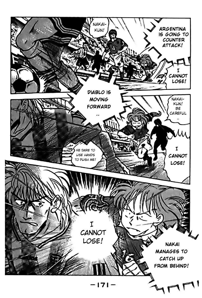 J-Dream Hishouhen Chapter 40 page 12 - Chapter 40