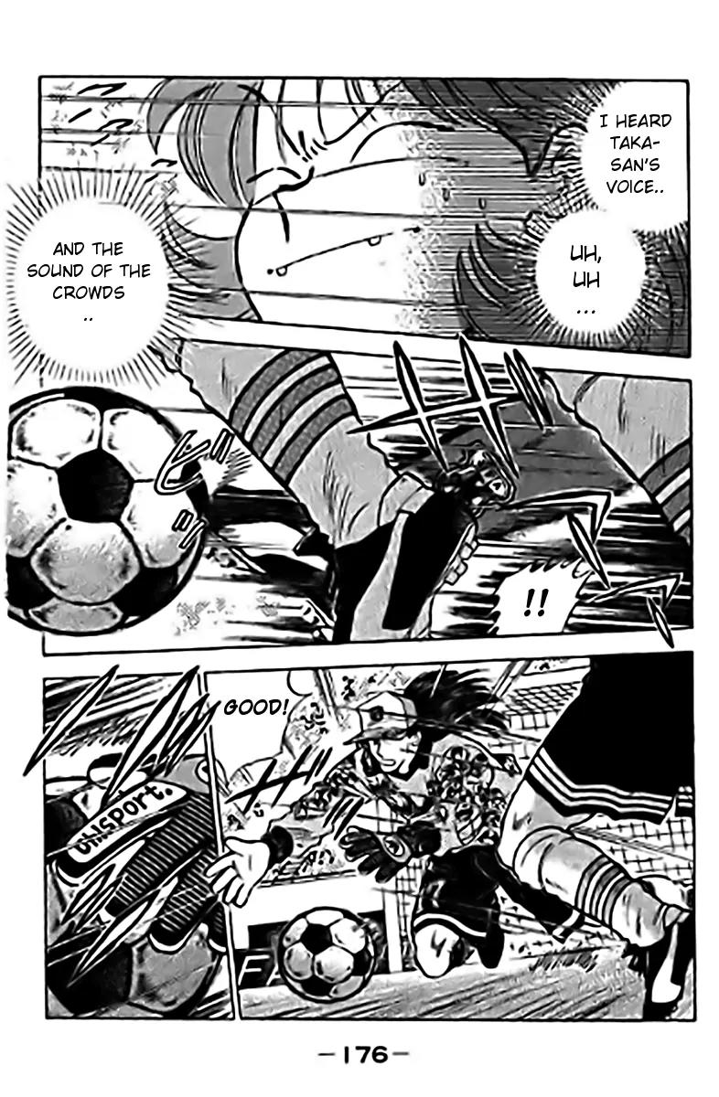 J-Dream Hishouhen Chapter 40 page 16 - Chapter 40