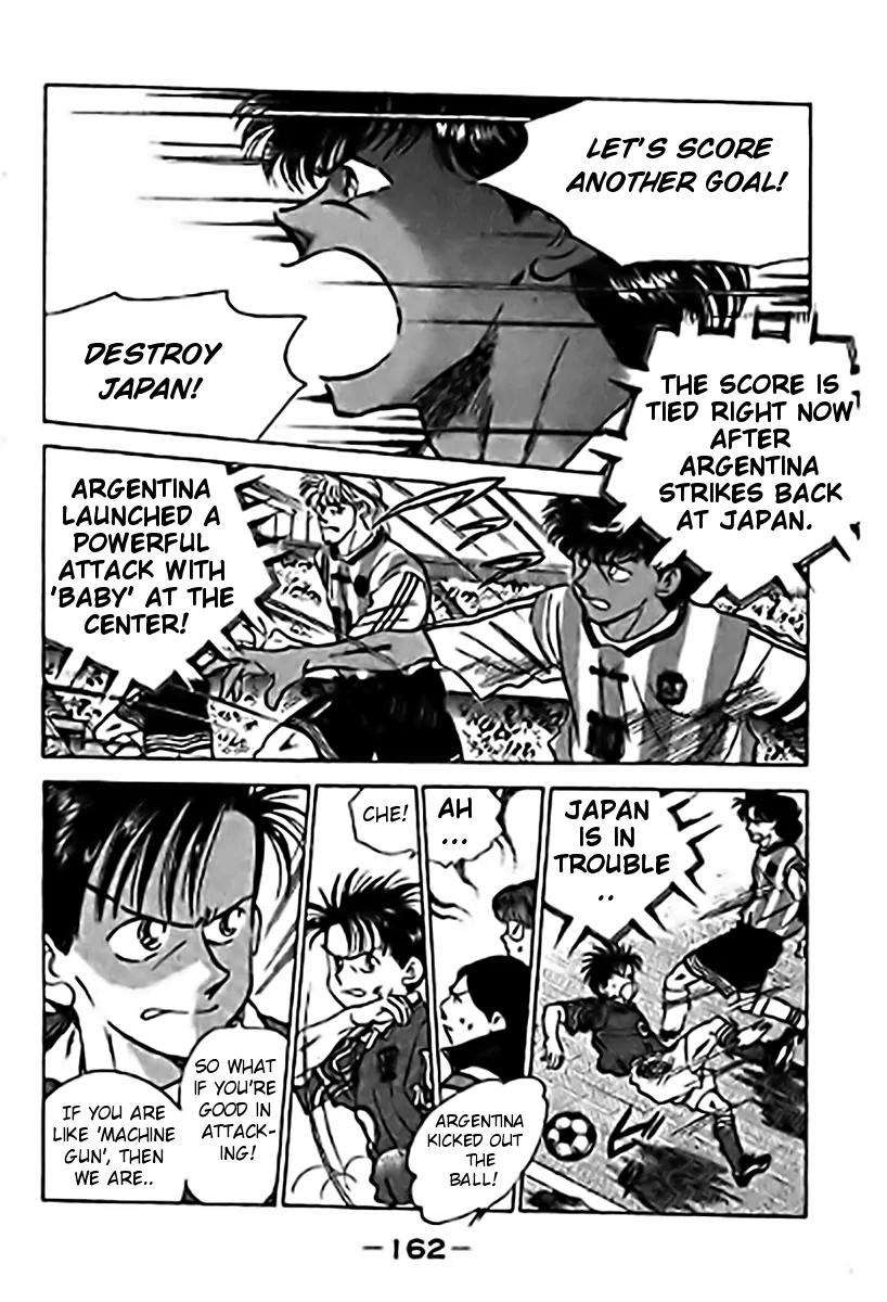J-Dream Hishouhen Chapter 40 page 3 - Chapter 40