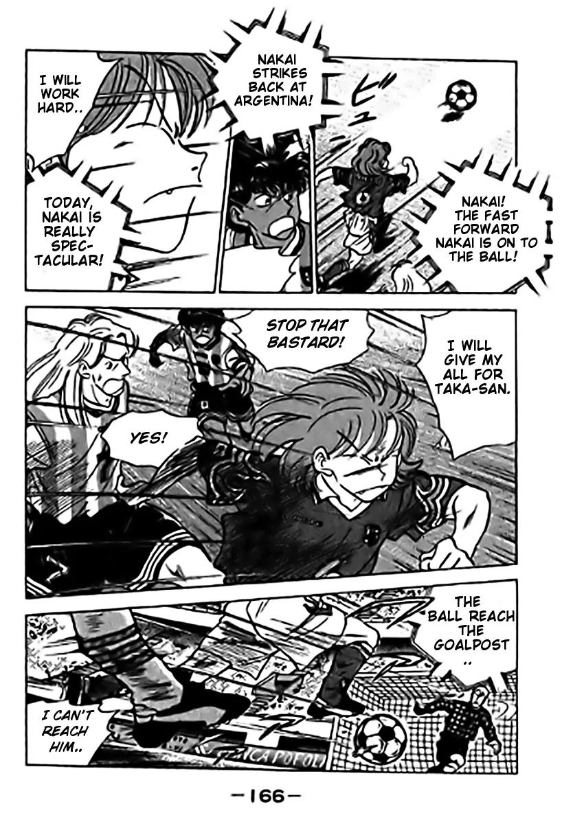 J-Dream Hishouhen Chapter 40 page 7 - Chapter 40