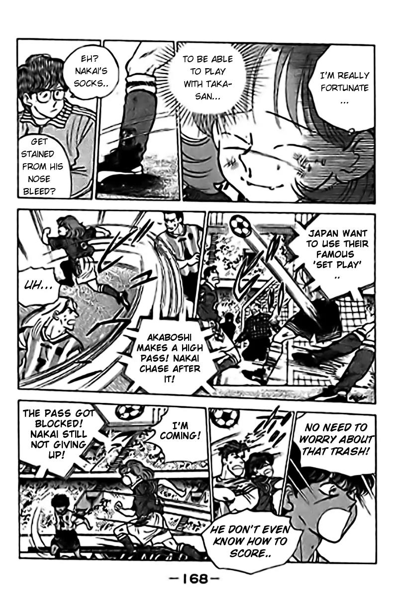 J-Dream Hishouhen Chapter 40 page 9 - Chapter 40