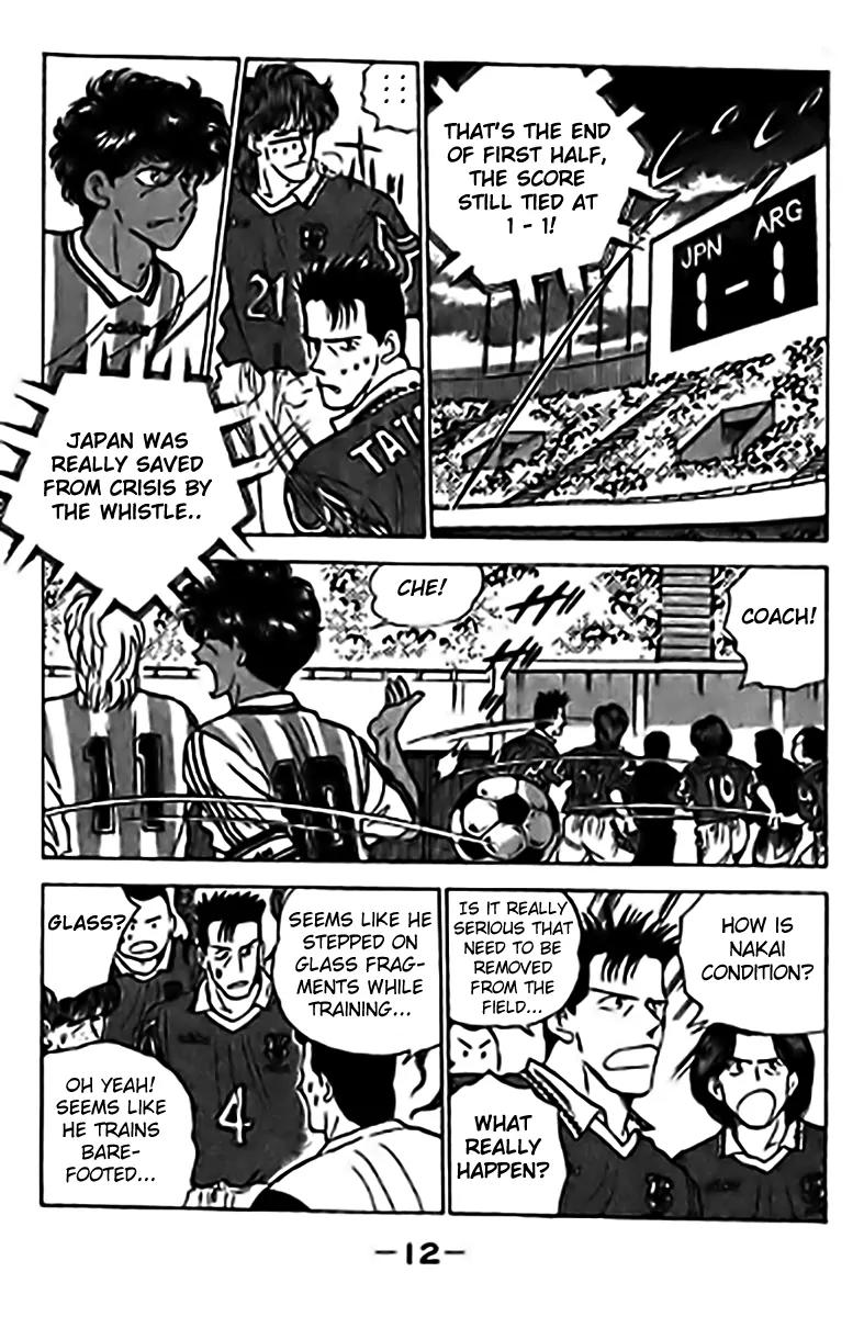 J-Dream Hishouhen Chapter 41 page 13 - Chapter 41
