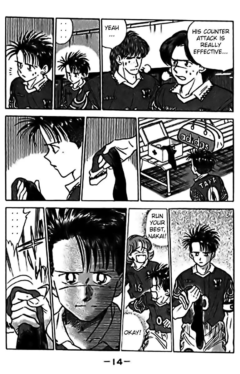 J-Dream Hishouhen Chapter 41 page 15 - Chapter 41