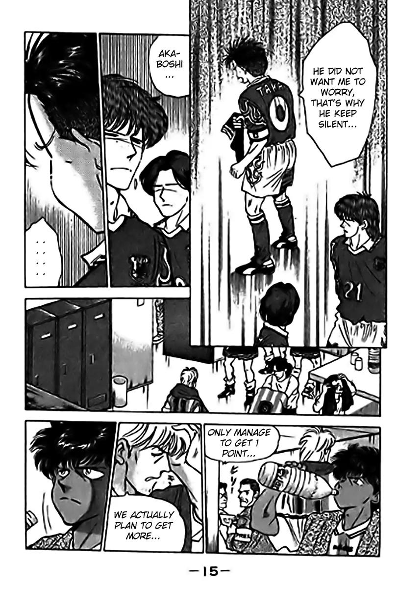 J-Dream Hishouhen Chapter 41 page 16 - Chapter 41