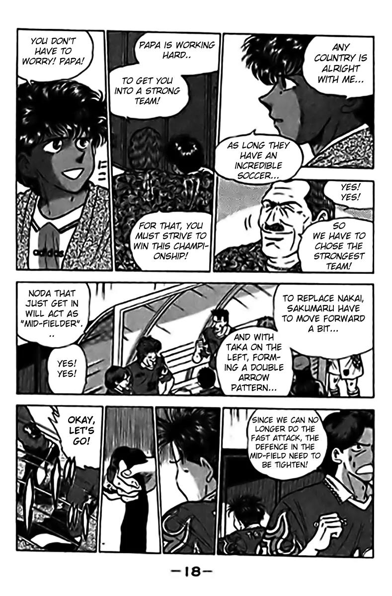 J-Dream Hishouhen Chapter 41 page 19 - Chapter 41