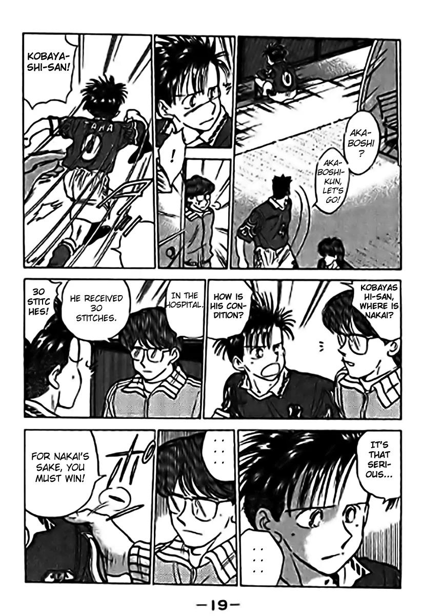 J-Dream Hishouhen Chapter 41 page 20 - Chapter 41
