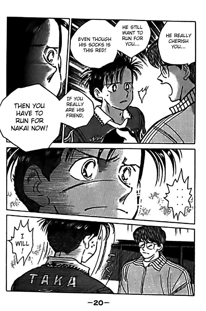 J-Dream Hishouhen Chapter 41 page 21 - Chapter 41