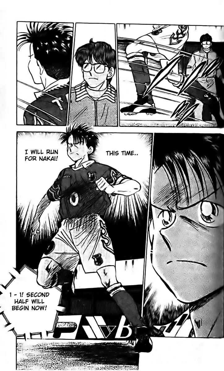 J-Dream Hishouhen Chapter 41 page 22 - Chapter 41