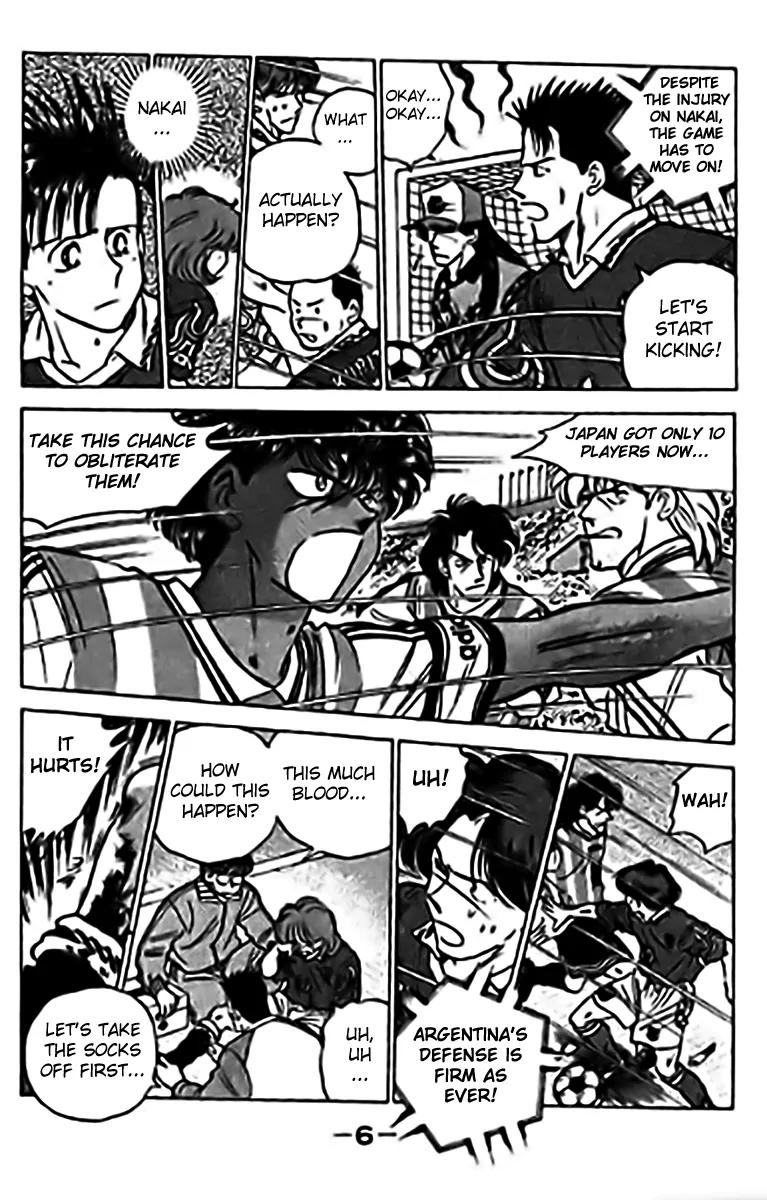 J-Dream Hishouhen Chapter 41 page 7 - Chapter 41