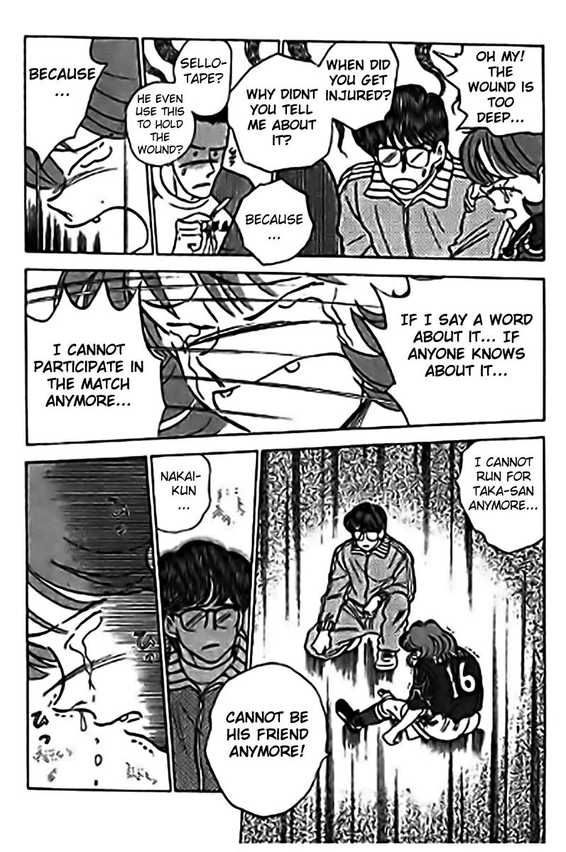 J-Dream Hishouhen Chapter 41 page 8 - Chapter 41