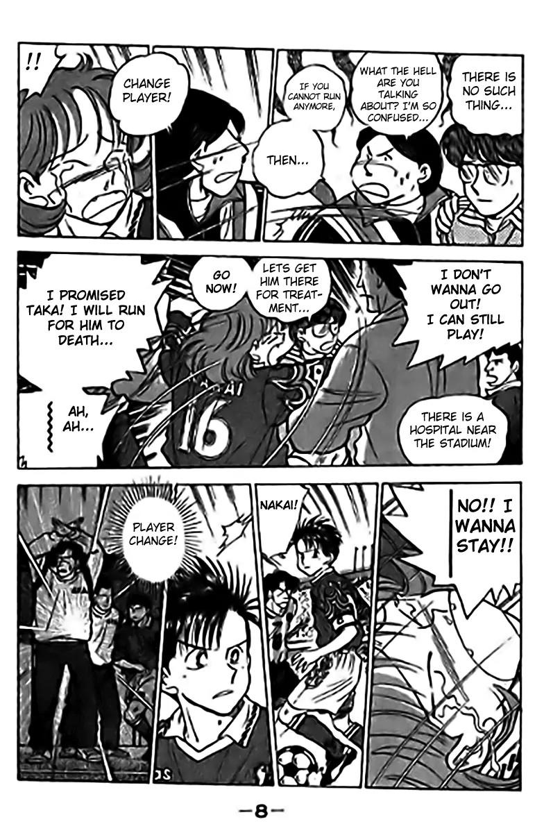 J-Dream Hishouhen Chapter 41 page 9 - Chapter 41
