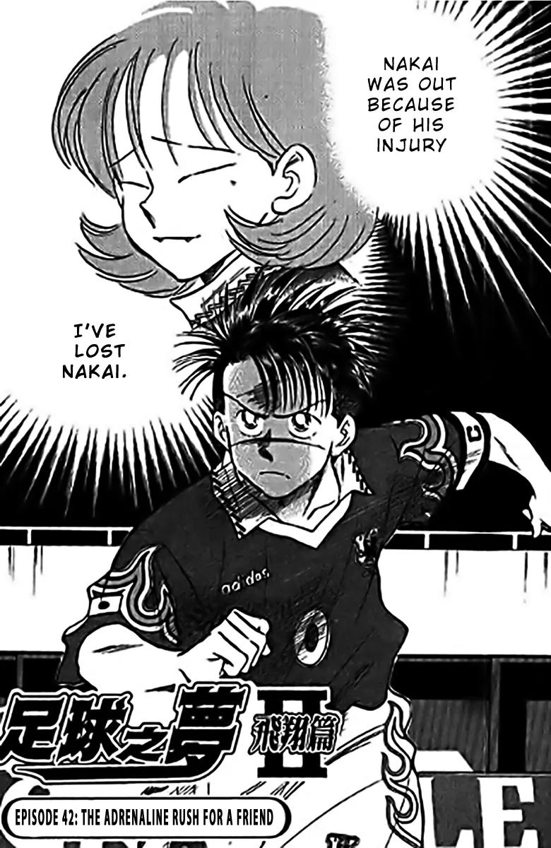J-Dream Hishouhen Chapter 42 page 1 - Chapter 42