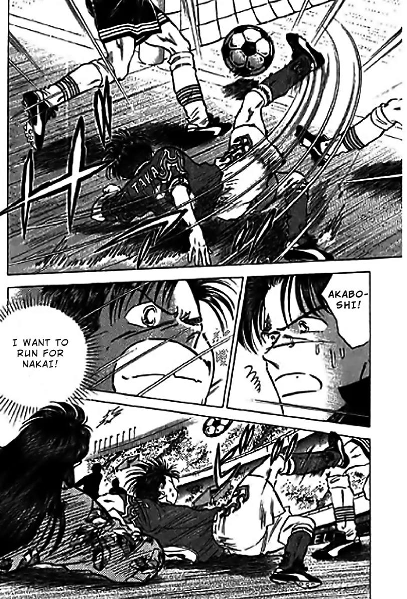 J-Dream Hishouhen Chapter 42 page 17 - Chapter 42