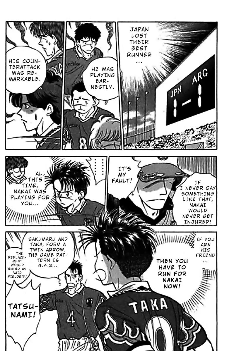 J-Dream Hishouhen Chapter 42 page 3 - Chapter 42
