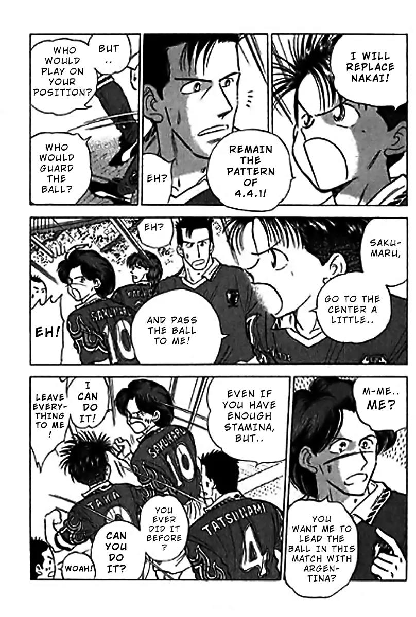 J-Dream Hishouhen Chapter 42 page 4 - Chapter 42