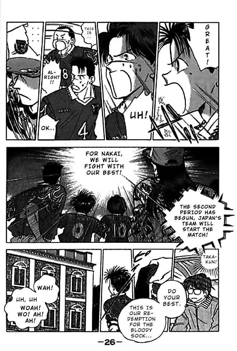 J-Dream Hishouhen Chapter 42 page 5 - Chapter 42