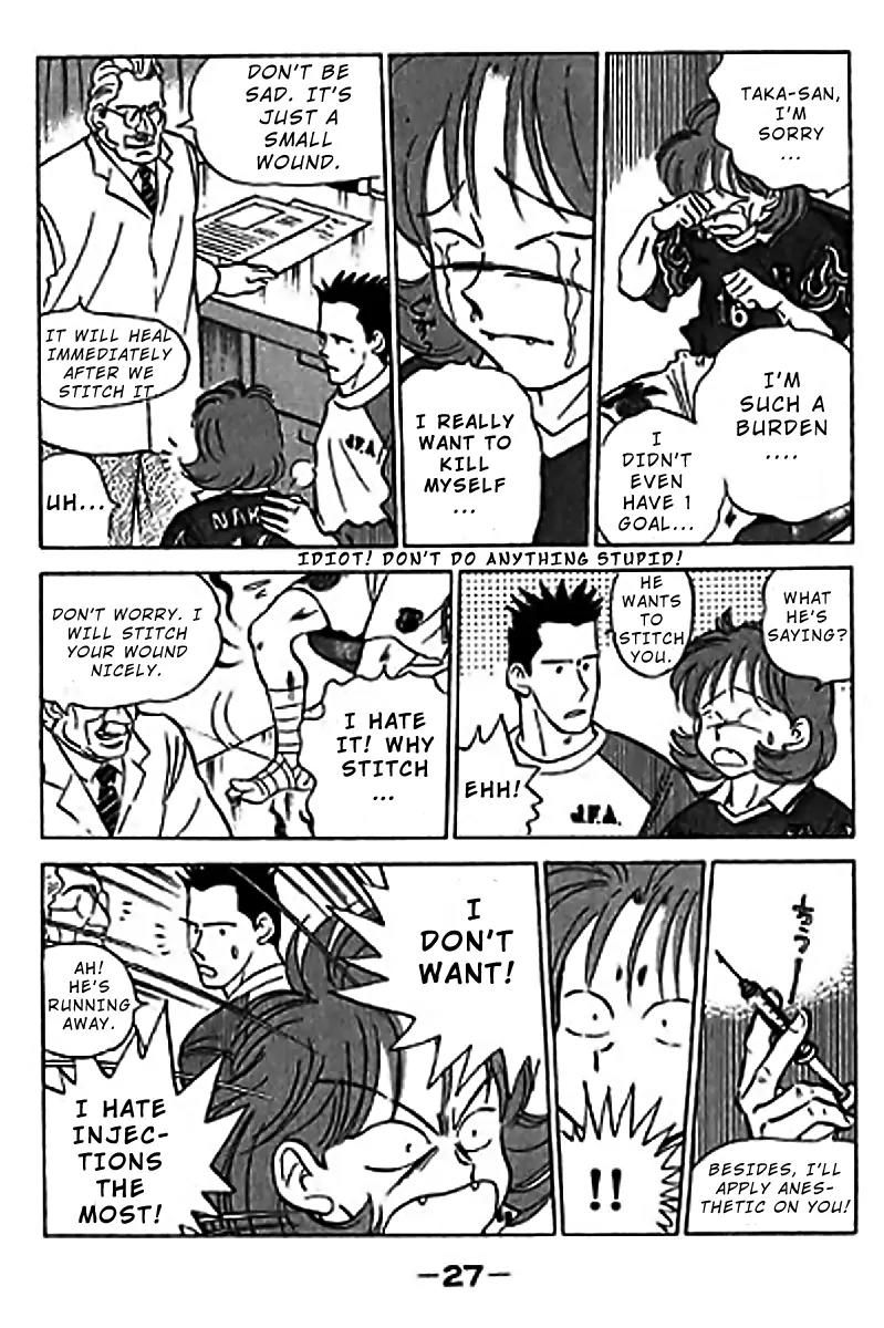 J-Dream Hishouhen Chapter 42 page 6 - Chapter 42