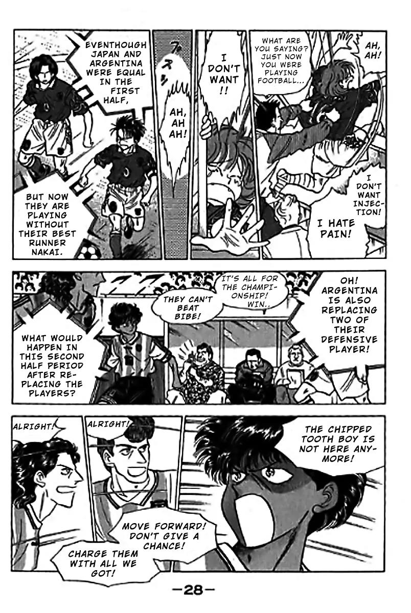 J-Dream Hishouhen Chapter 42 page 7 - Chapter 42