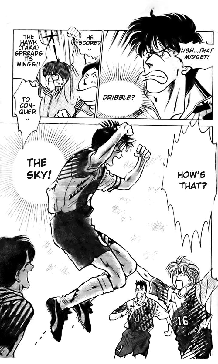 J-Dream Hishouhen Chapter 5 page 19 - Chapter 5