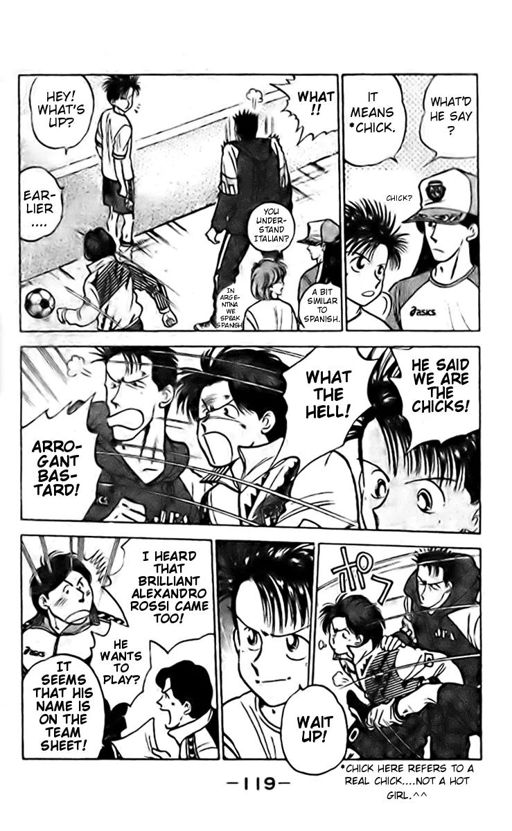 J-Dream Hishouhen Chapter 5 page 3 - Chapter 5