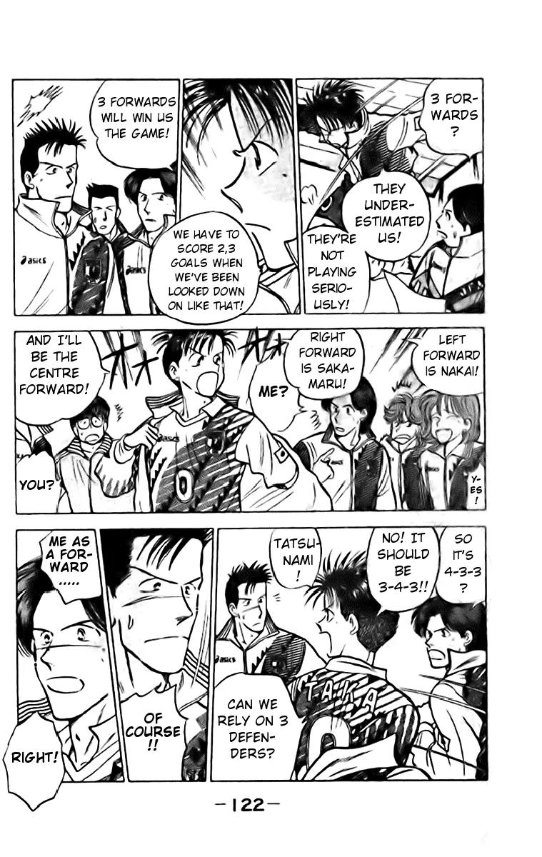 J-Dream Hishouhen Chapter 5 page 6 - Chapter 5