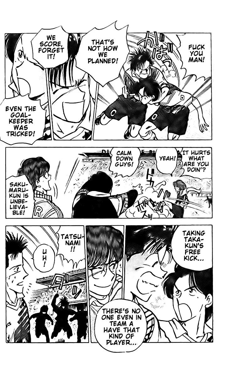 J-Dream Hishouhen Chapter 6 page 17 - Chapter 6