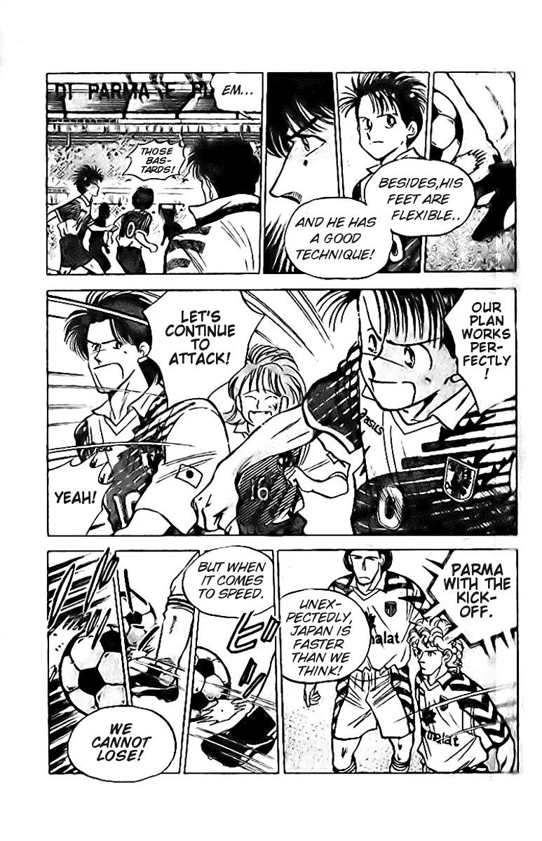 J-Dream Hishouhen Chapter 6 page 6 - Chapter 6