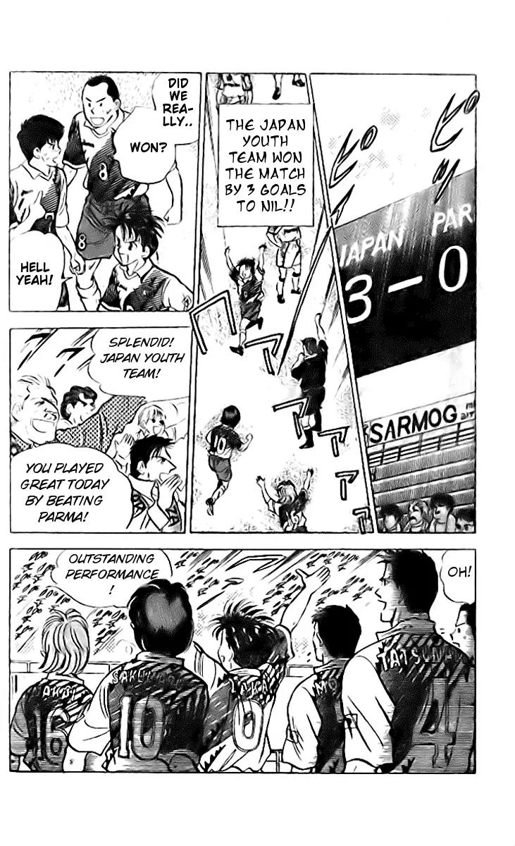 J-Dream Hishouhen Chapter 8 page 15 - Chapter 8