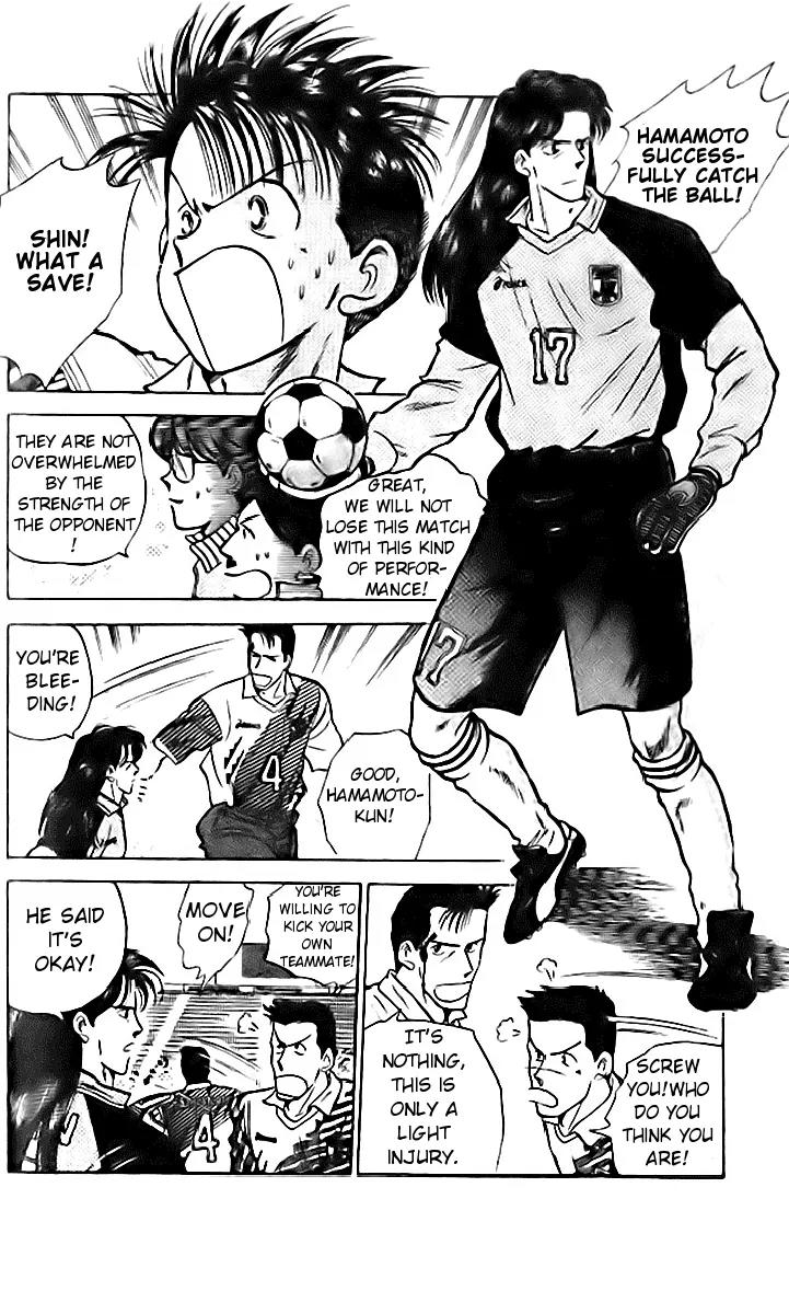J-Dream Hishouhen Chapter 8 page 3 - Chapter 8