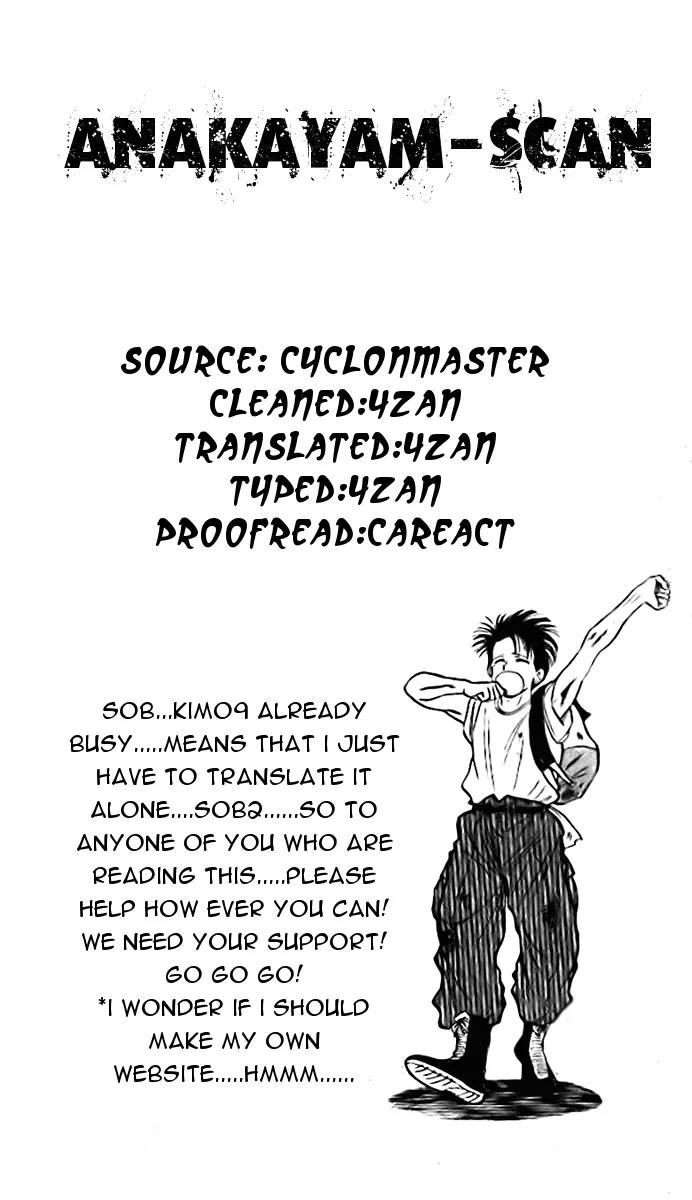J-Dream Hishouhen Chapter 9 page 20 - Chapter 9