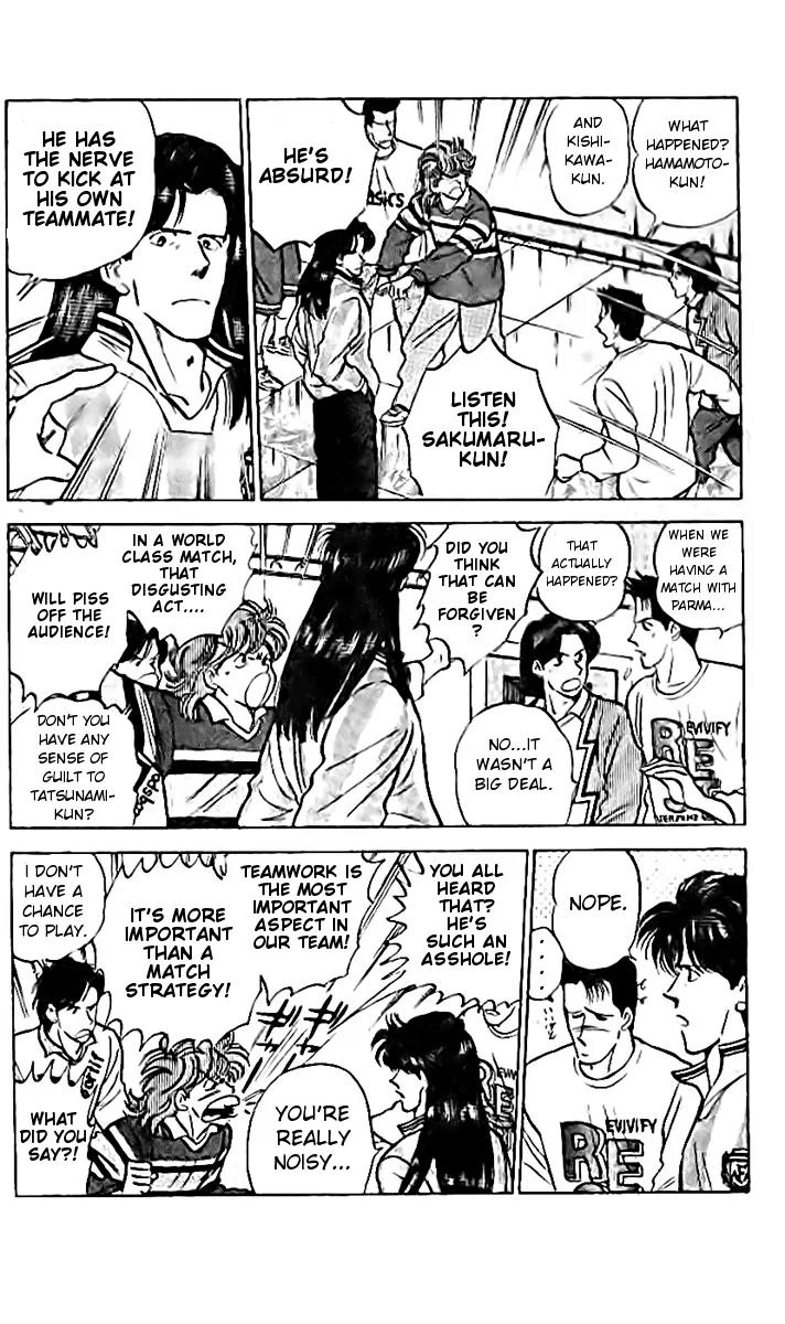J-Dream Hishouhen Chapter 9 page 5 - Chapter 9