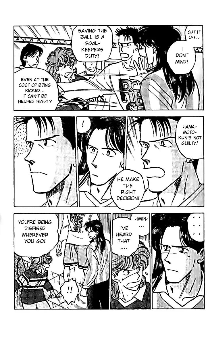 J-Dream Hishouhen Chapter 9 page 6 - Chapter 9