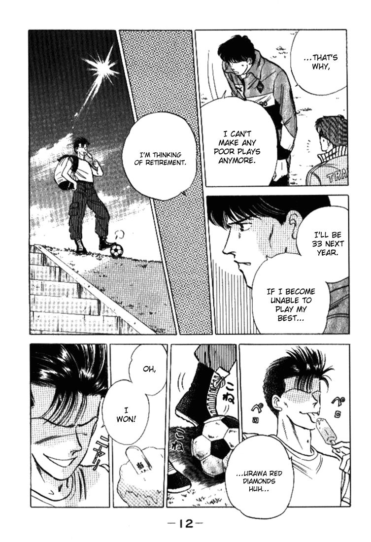 J-Dream Chapter 1 page 13 - Chapter 1