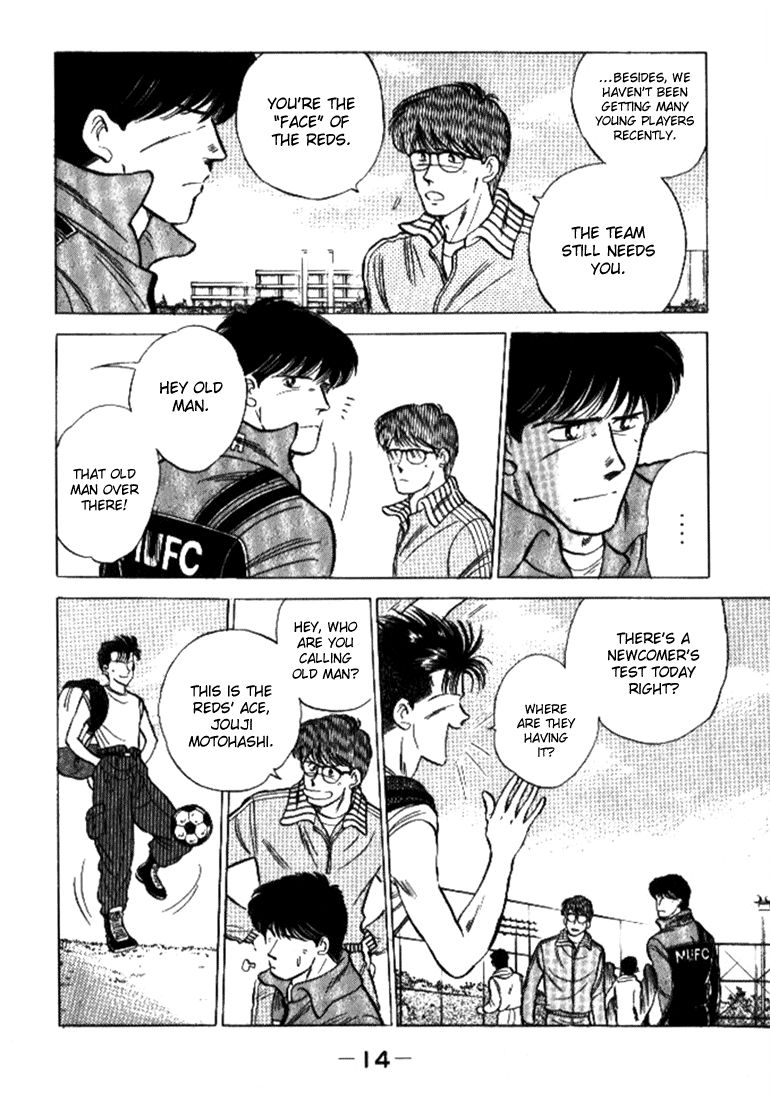 J-Dream Chapter 1 page 15 - Chapter 1