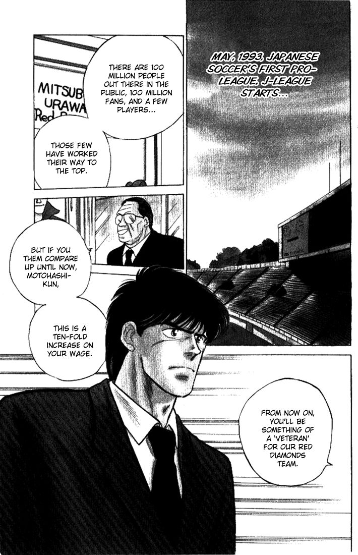 J-Dream Chapter 1 page 4 - Chapter 1
