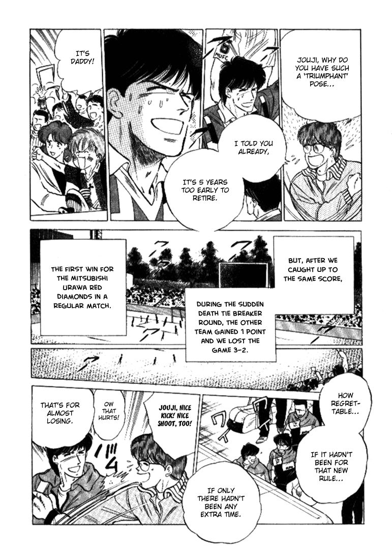 J-Dream Chapter 2 page 15 - Chapter 2