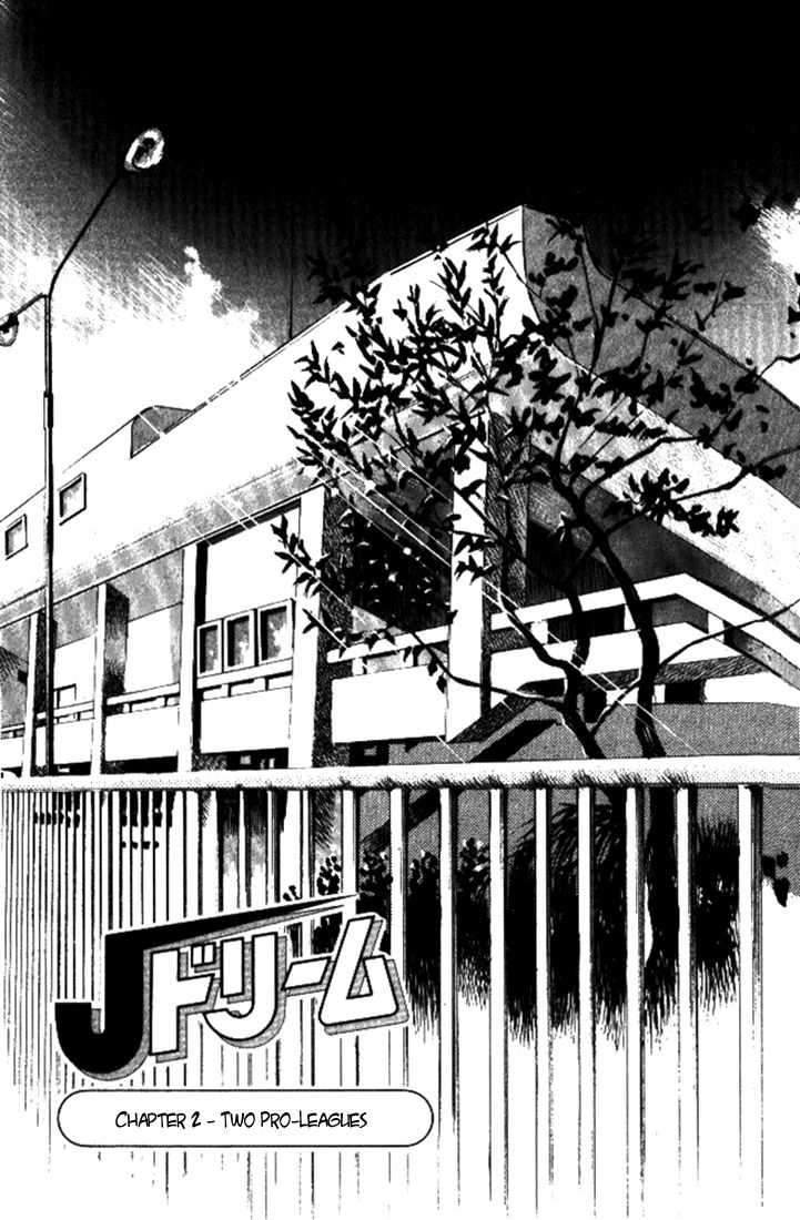 J-Dream Chapter 2 page 2 - Chapter 2