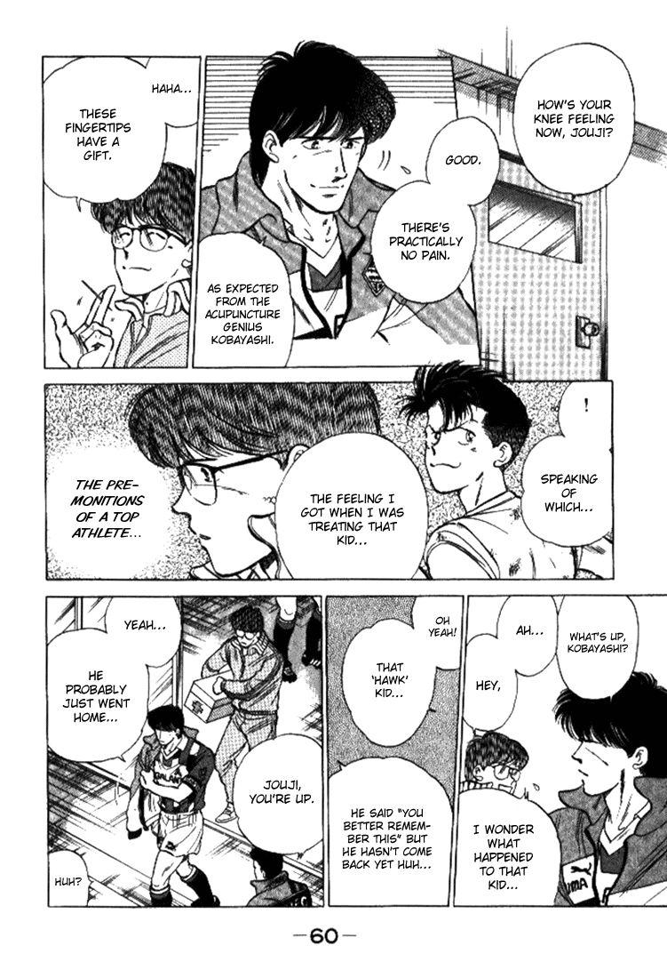 J-Dream Chapter 2 page 3 - Chapter 2