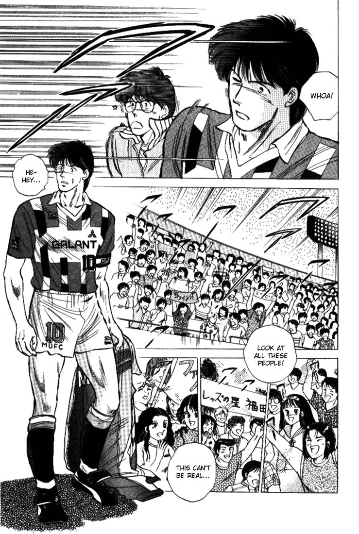 J-Dream Chapter 2 page 4 - Chapter 2