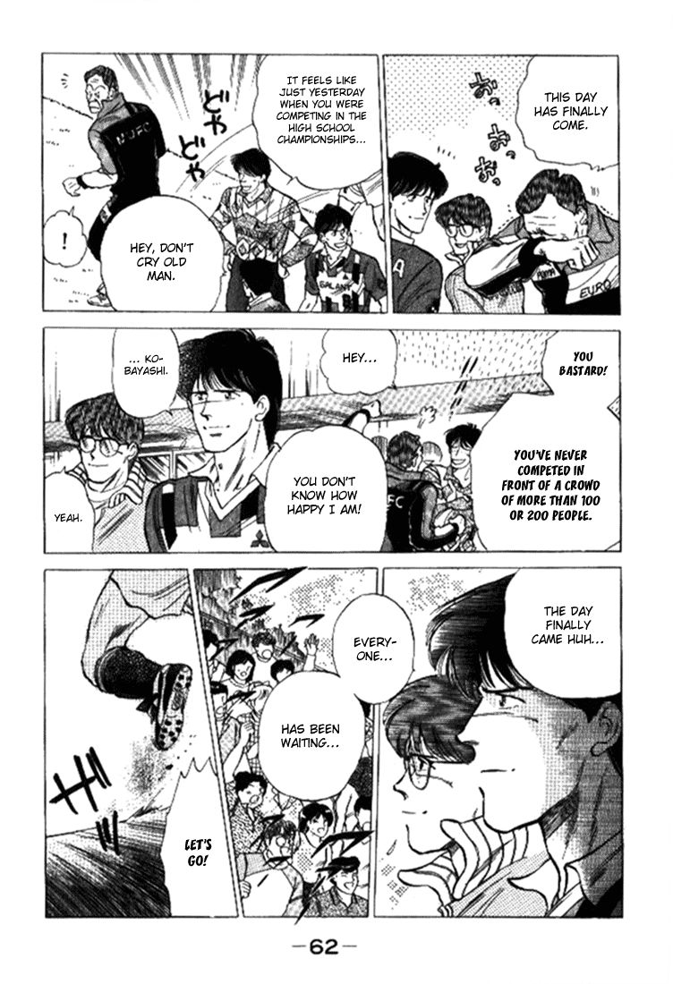 J-Dream Chapter 2 page 5 - Chapter 2
