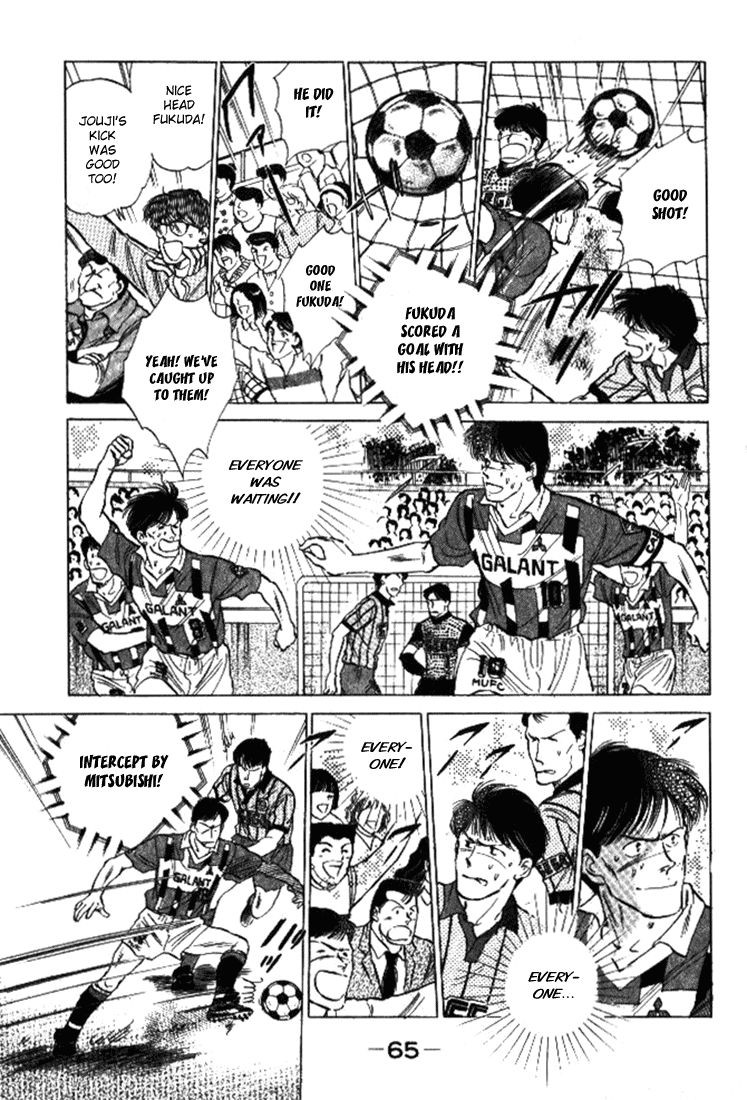J-Dream Chapter 2 page 8 - Chapter 2