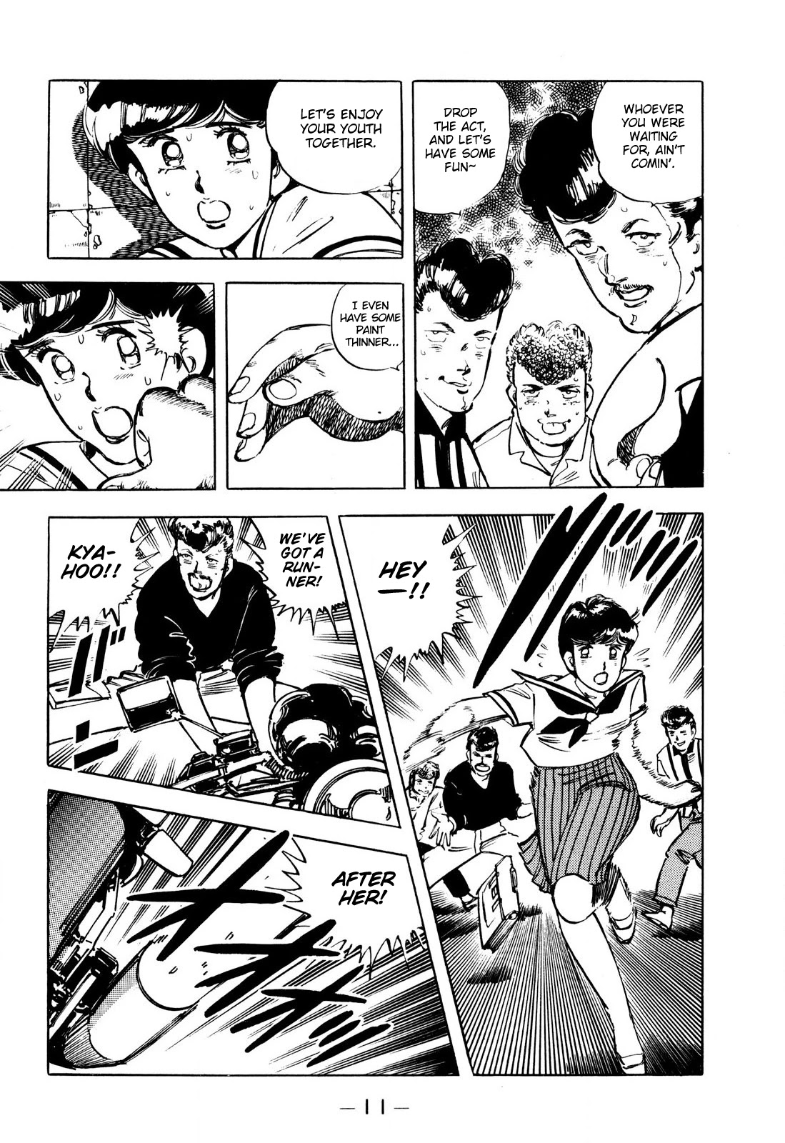 J Monogatari Chapter 1 page 11 - Chapter 1: Jun