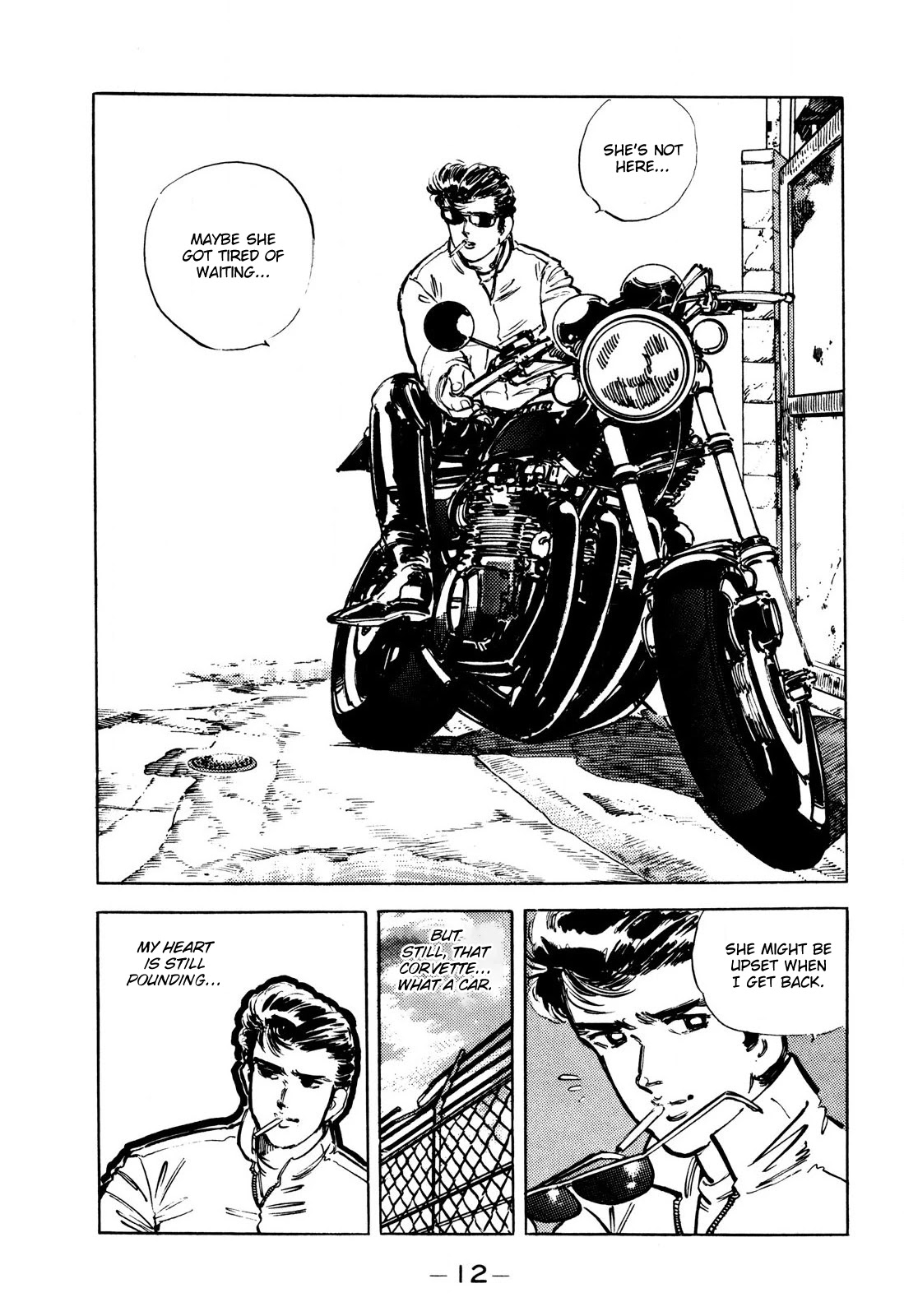 J Monogatari Chapter 1 page 12 - Chapter 1: Jun