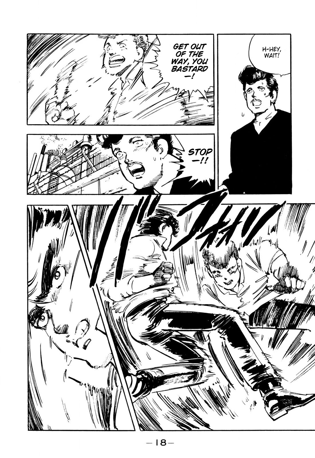 J Monogatari Chapter 1 page 18 - Chapter 1: Jun